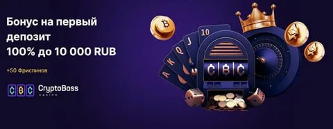 Cryptoboss Casino